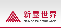 新屋世界logo